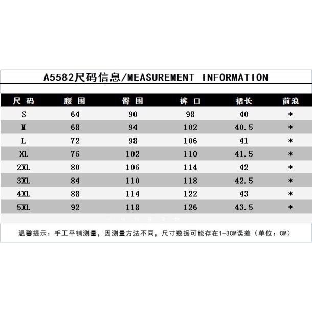 東大門防走光性感側開叉包臀牛仔高腰a字褲裙-細節圖6