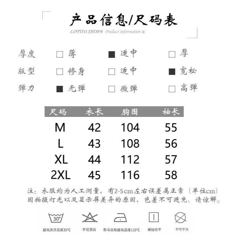 韓版港味氛圍感流蘇設計復古牛仔外套-細節圖4