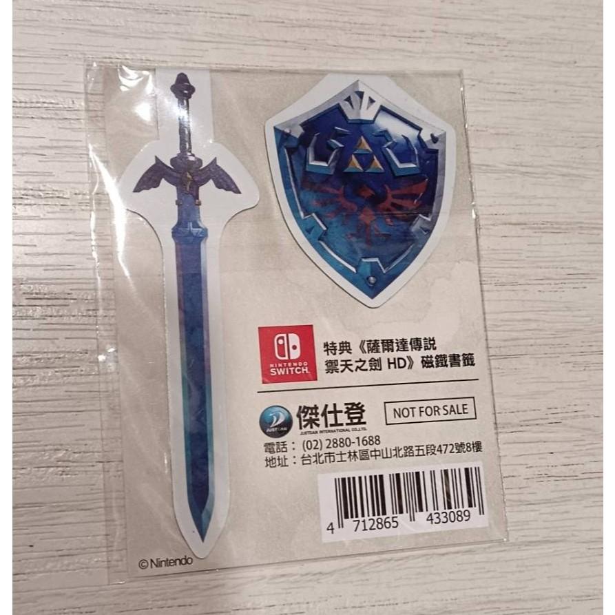 特典《薩爾達傳說 禦天之劍 HD》磁鐵書籤 中文版 林克 御天之劍 磁貼 Switch NS 任天堂-細節圖2