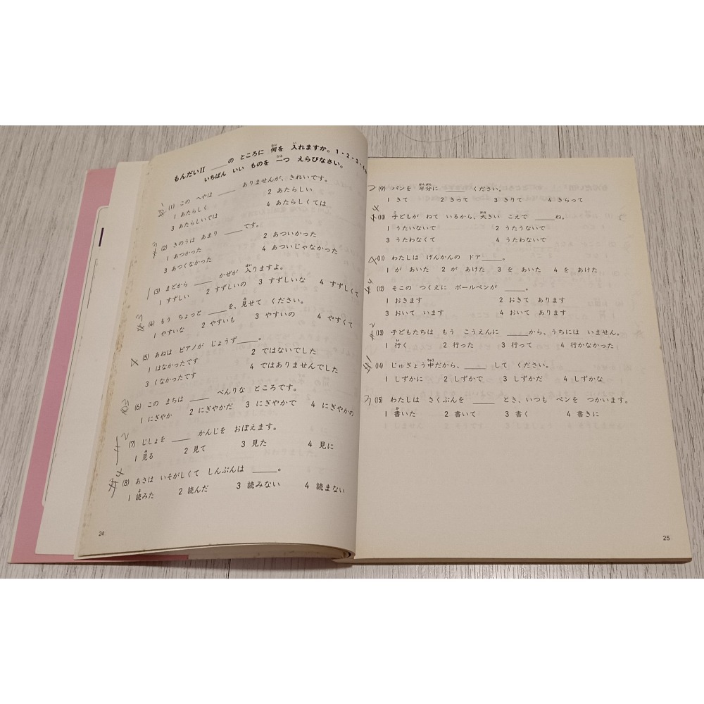 《日本語能力測驗考古題4級2000年 2004》ISBN:9575859464│寂天文化事業有限公司│財團法人日│七成新-細節圖5