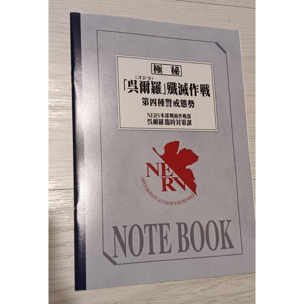 日本7-11限定 哥吉拉對新世紀福音戰士 筆記本 機密文書 ver. EVA 綾波零 明日香-細節圖2