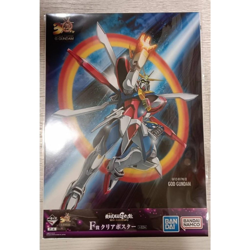 一番賞 機動武鬥傳G鋼彈 30th Anniversary F賞 塑膠透明海報 A3 日本線上抽限定-細節圖2