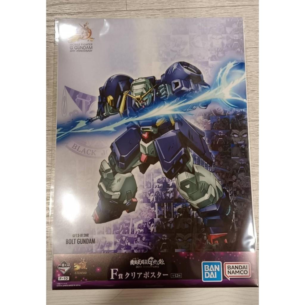 一番賞 機動武鬥傳G鋼彈 30th Anniversary F賞 塑膠透明海報 A3 日本線上抽限定-細節圖3
