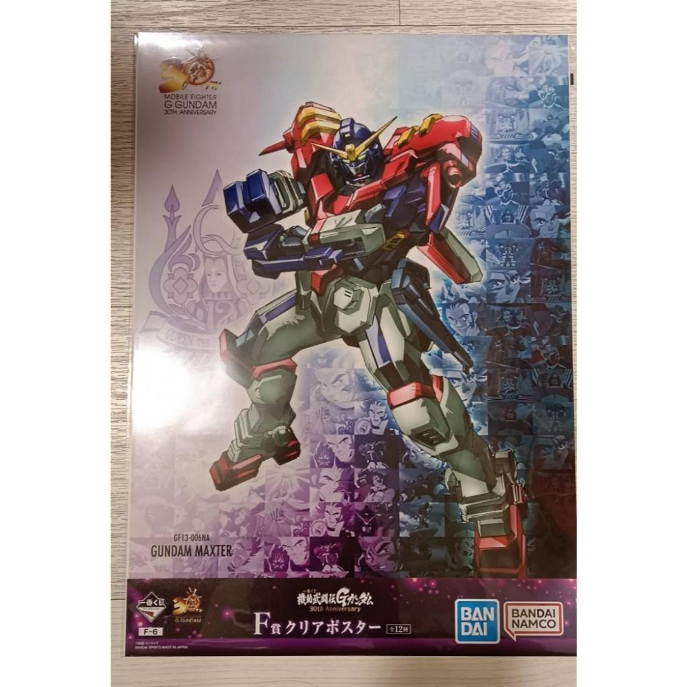 一番賞 機動武鬥傳G鋼彈 30th Anniversary F賞 塑膠透明海報 A3 日本線上抽限定-細節圖4