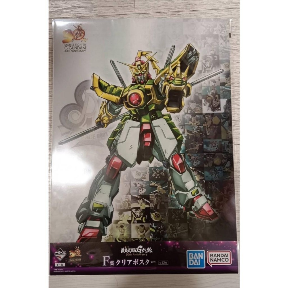 一番賞 機動武鬥傳G鋼彈 30th Anniversary F賞 塑膠透明海報 A3 日本線上抽限定-細節圖5