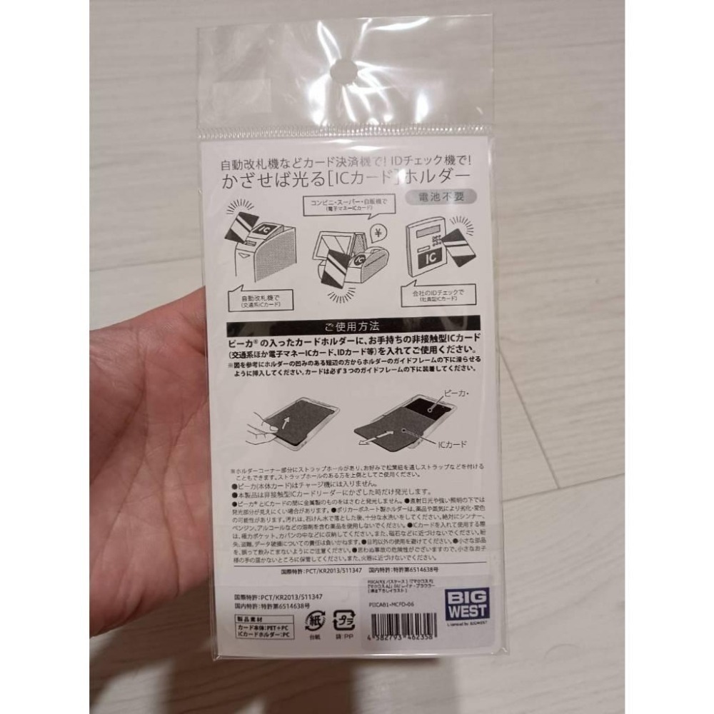 發光卡套 蕾娜 超時空要塞Δ 高速列車 L0系 PIICA-細節圖2