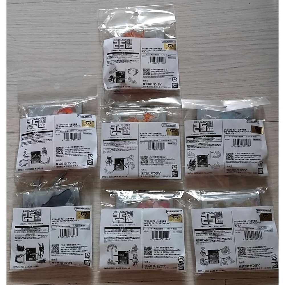 數碼寶貝 25週年 DAD效果立牌 日PB限定 巨龍獸 亞古獸 暴龍獸 機械暴龍獸 惡魔獸 熊仔獸 鼻涕獸 怪獸對打機-細節圖3