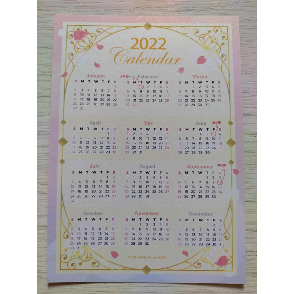 Fate/stay night 劇場版 Heaven＇s Feel 年曆 小卡 2022年 間桐櫻 Rider 美杜莎-細節圖2