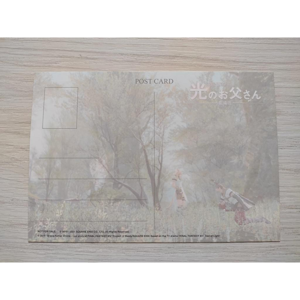 FINAL FANTASY XIV 光之老爸 劇場版 明信片 電影 太空戰士 吉田鋼太郎 坂口健太郎-細節圖2