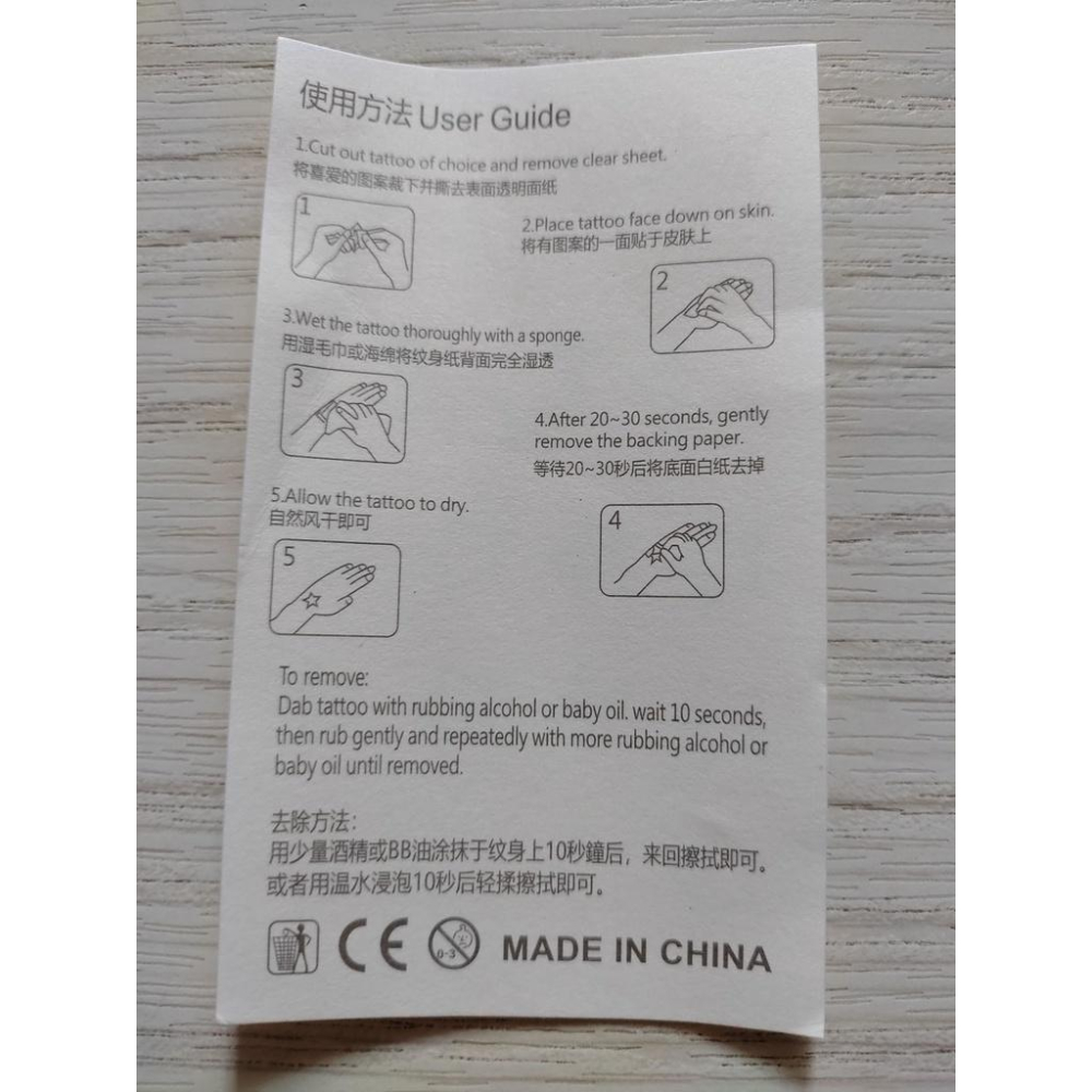 星星 紋身貼紙 黑白-細節圖2