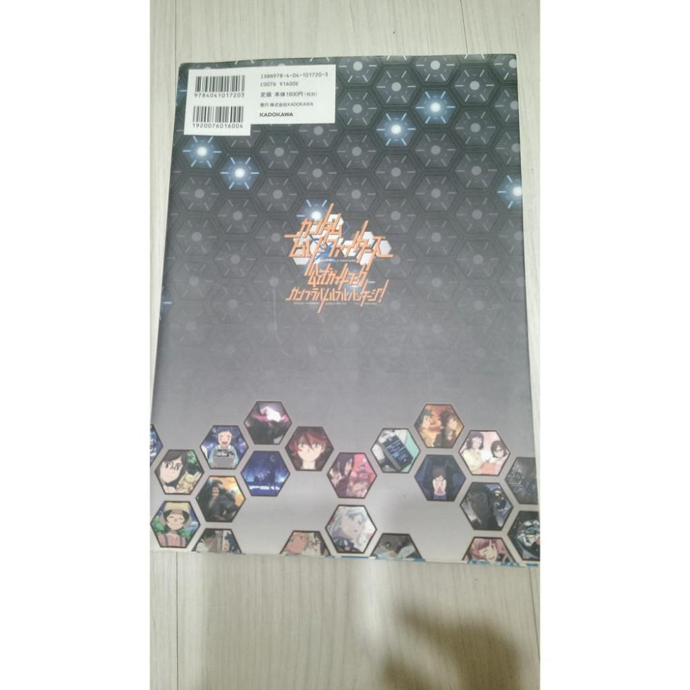 GUNDAM BUILD FIGHTERS 公式Guide Book 鋼彈創鬥者 公式書-細節圖2