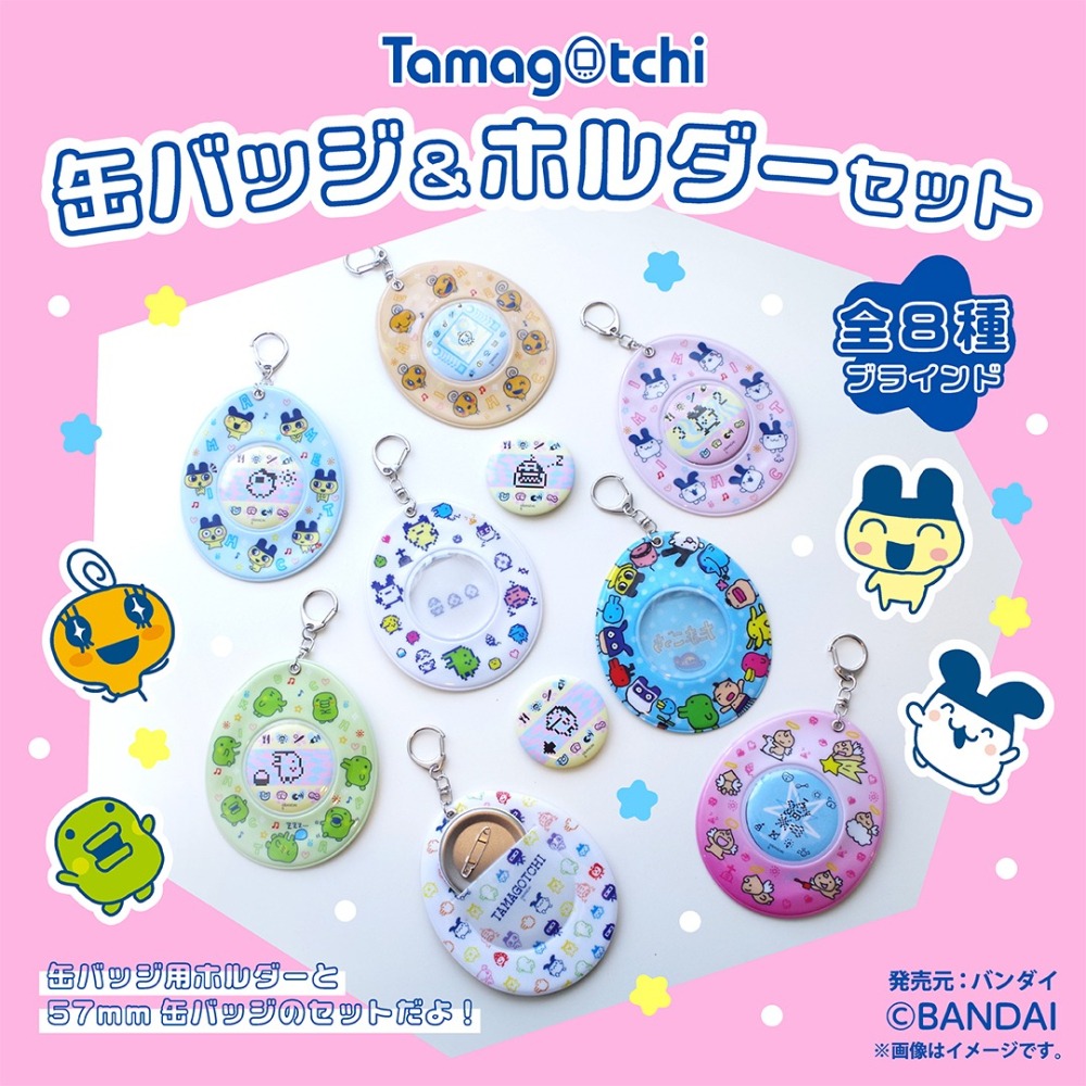 塔麻歌子 大徽章別針+保護套吊飾組合 罐章 Tamagotchi 塔麻可吉 電子雞 57mm-細節圖4