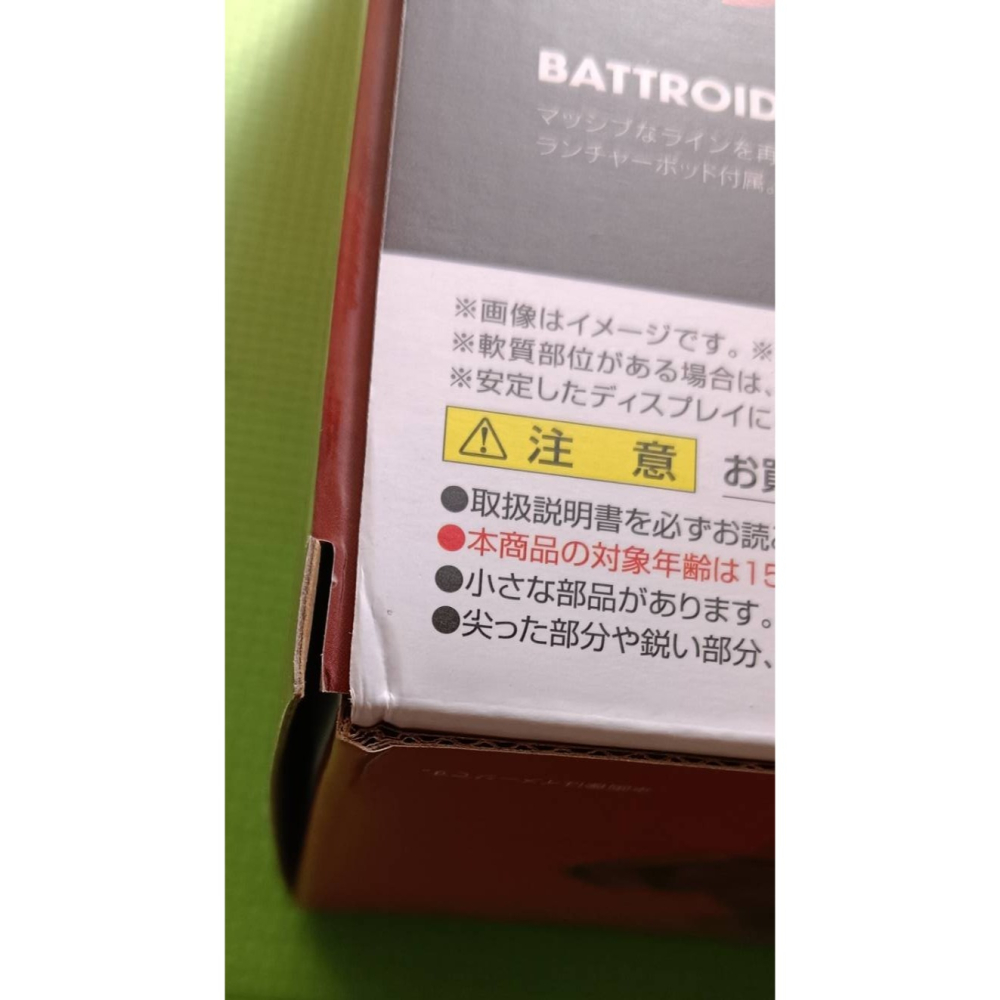 DX超合金 VF-19改 超時空要塞7 火焰女武神 巴薩拉座機 巴爾基里 FIRE-細節圖2