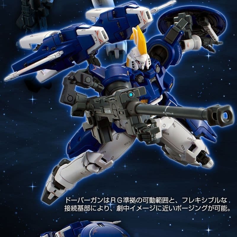 PB限定 RG 托爾吉斯2 TALLGEESE II 1/144 新機動戰記鋼彈W 特列斯 OZ-00MS2-細節圖7