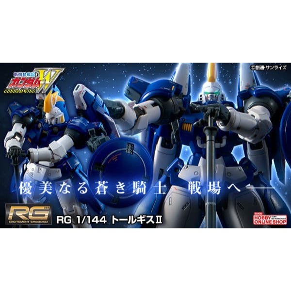 PB限定 RG 托爾吉斯2 TALLGEESE II 1/144 新機動戰記鋼彈W 特列斯 OZ-00MS2-細節圖9