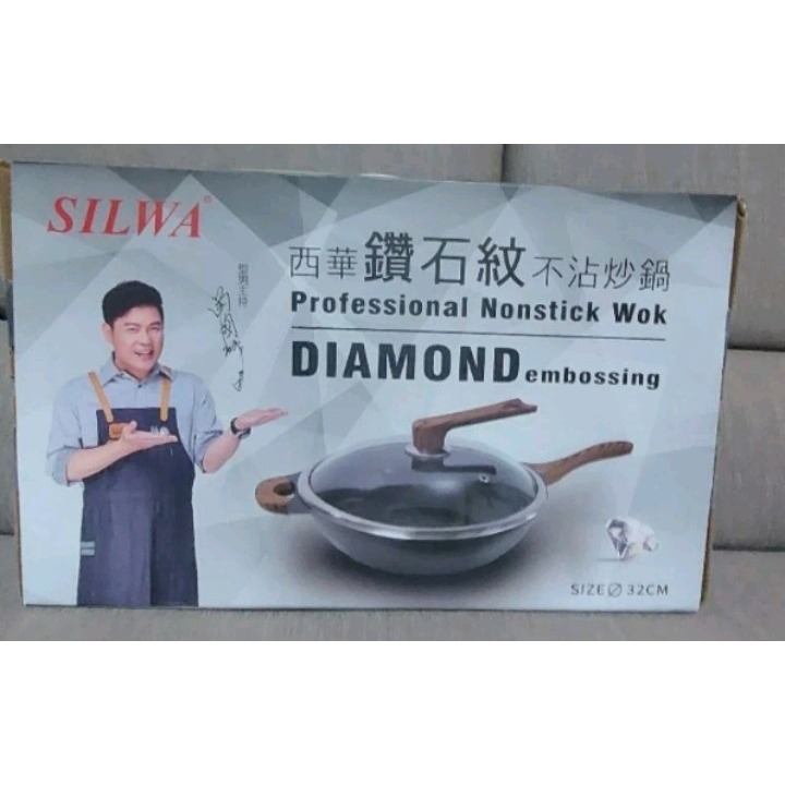 （便宜賣）全新現貨1  西華鑽石紋不沾炒鍋-細節圖2