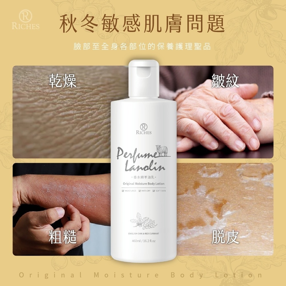 澳洲 香水綿羊油大容量460ml-細節圖2