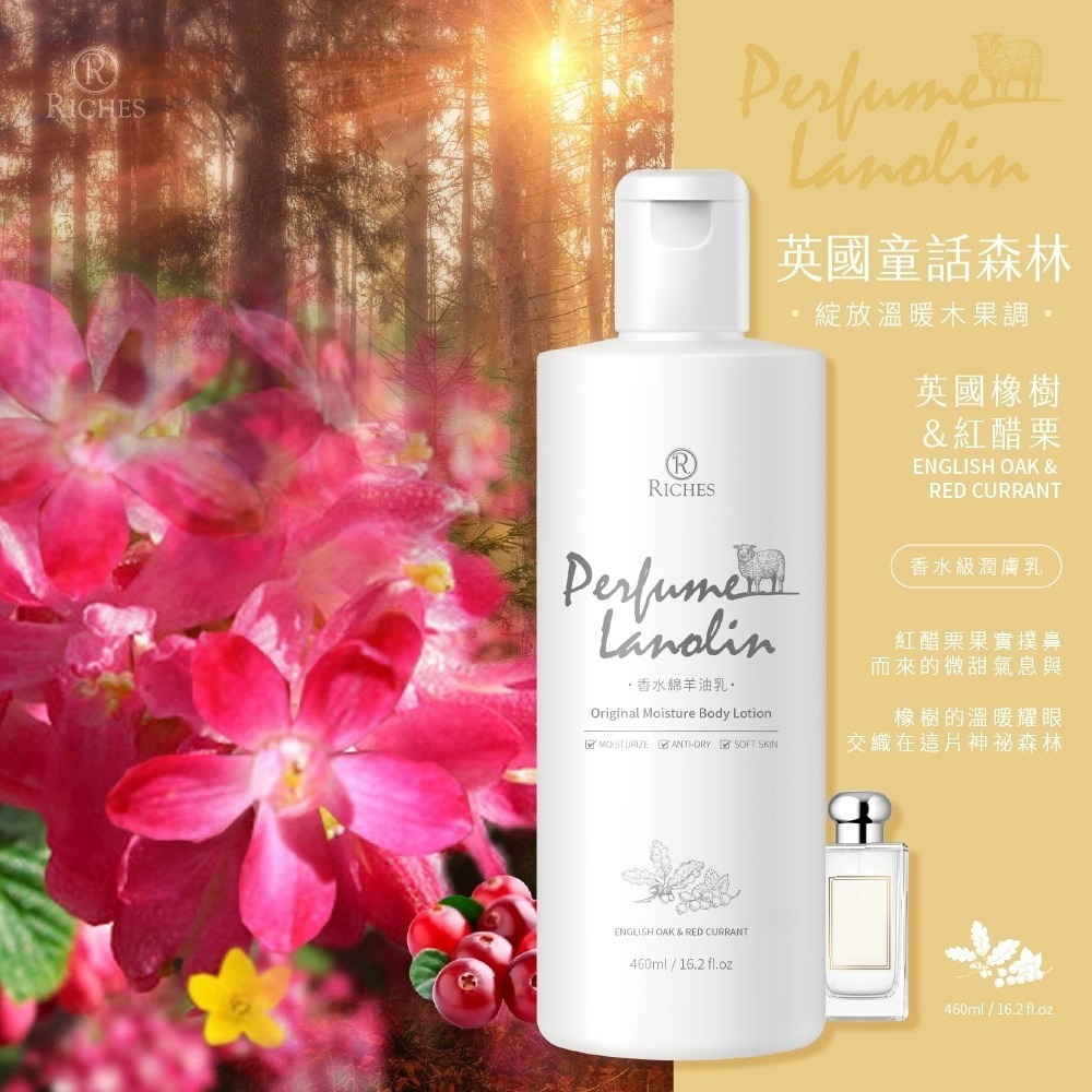 澳洲 香水綿羊油大容量460ml-細節圖3