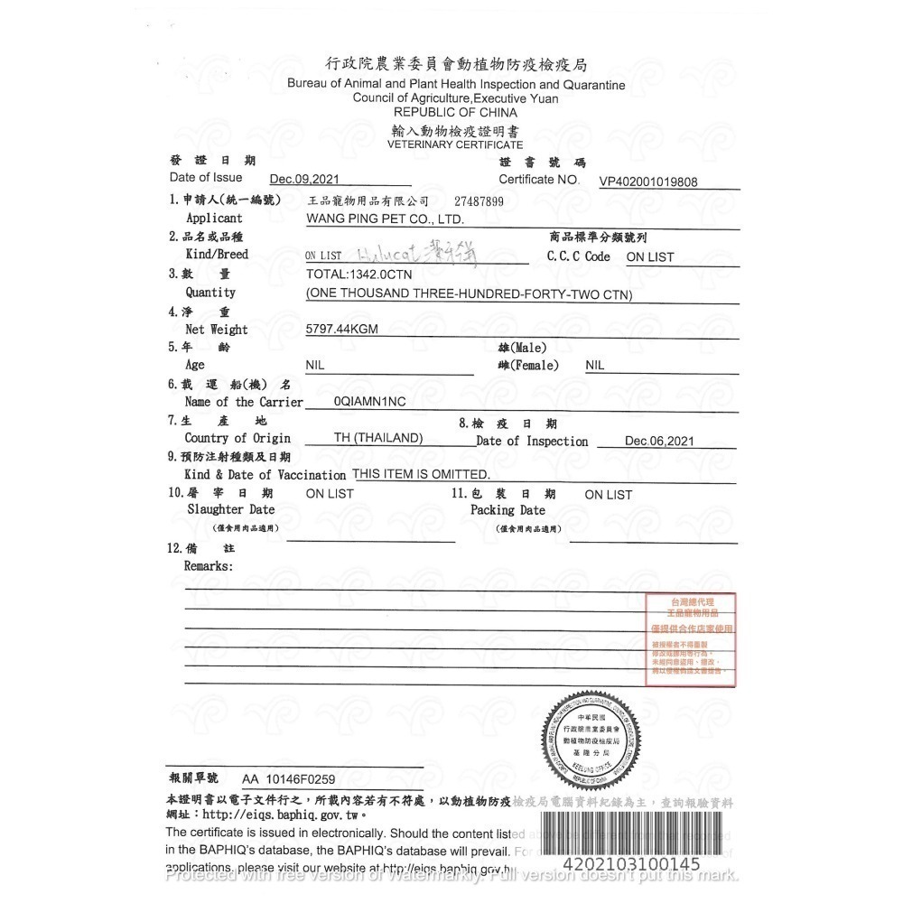 Hulu Cat 150g 卡茲化毛潔牙餅-雞肉/鮭魚/鮪魚/牛肉/海鮮/羊肉 貓點心 貓零食 貓餅乾-細節圖8