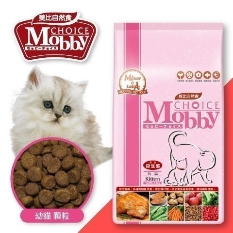 【Mobby莫比】 7.5kg(貓飼料全系列) 幼母貓/成貓/低卡貓/挑嘴貓/高齡貓-莫比-莫比貓飼料-規格圖7