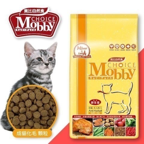 【Mobby莫比】 7.5kg(貓飼料全系列) 幼母貓/成貓/低卡貓/挑嘴貓/高齡貓-莫比-莫比貓飼料-規格圖7