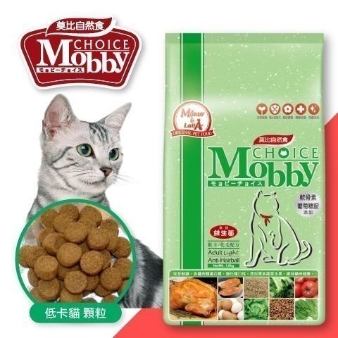 【Mobby莫比】 7.5kg(貓飼料全系列) 幼母貓/成貓/低卡貓/挑嘴貓/高齡貓-莫比-莫比貓飼料-規格圖7
