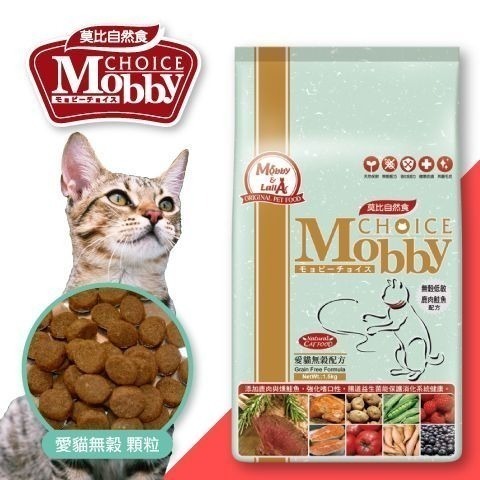【Mobby莫比】 6.5kg 無穀貓糧 鹿肉/ 鱒魚/ 鵪鶉/ 幼母/ 挑嘴/ 成貓/ 低卡貓7.5kg-貓飼料-規格圖5