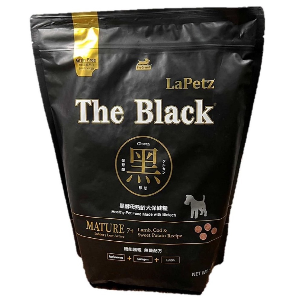 【The Black 樂倍犬】 1.5kg 黑酵母 挑嘴犬／成犬／幼母犬／熟齡犬／皮毛照護-犬飼料-狗飼料黑狗飼料-細節圖6
