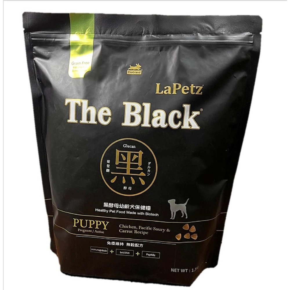 【The Black 樂倍犬】 1.5kg 黑酵母 挑嘴犬／成犬／幼母犬／熟齡犬／皮毛照護-犬飼料-狗飼料黑狗飼料-規格圖7