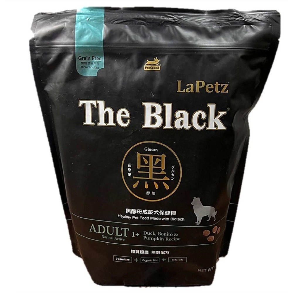 【The Black 樂倍犬】 1.5kg 黑酵母 挑嘴犬／成犬／幼母犬／熟齡犬／皮毛照護-犬飼料-狗飼料黑狗飼料-規格圖7