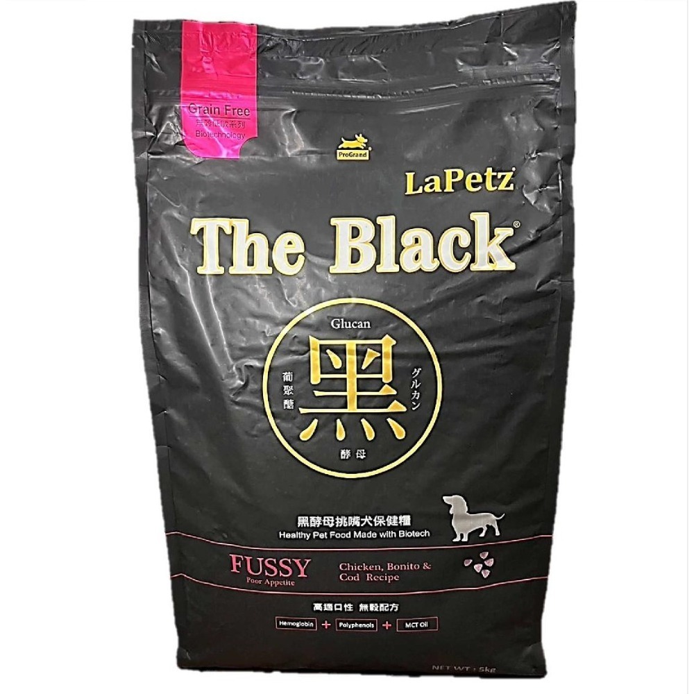 【The Black 樂倍犬】 1.5kg 黑酵母 挑嘴犬／成犬／幼母犬／熟齡犬／皮毛照護-犬飼料-狗飼料黑狗飼料-規格圖7