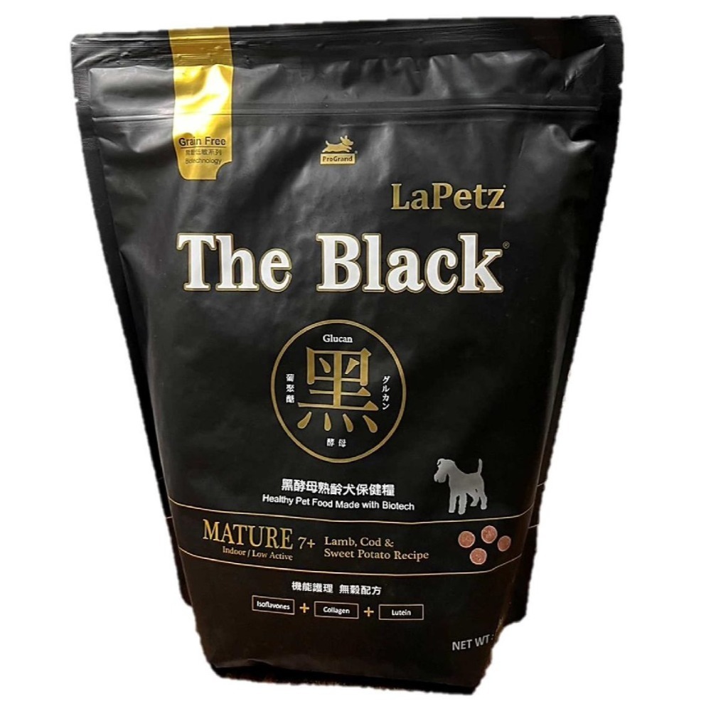 【The Black 樂倍犬】 1.5kg 黑酵母 挑嘴犬／成犬／幼母犬／熟齡犬／皮毛照護-犬飼料-狗飼料黑狗飼料-規格圖7