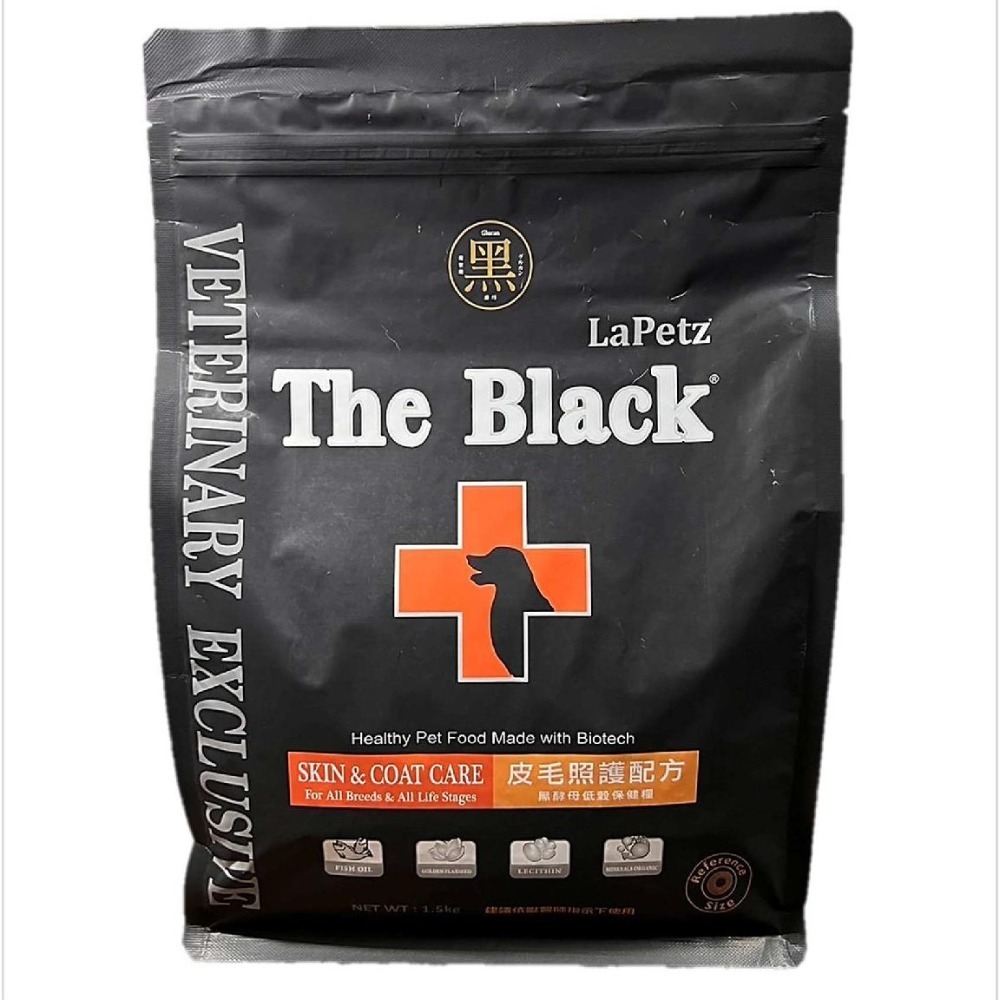 【The Black 樂倍犬】 1.5kg 黑酵母 挑嘴犬／成犬／幼母犬／熟齡犬／皮毛照護-犬飼料-狗飼料黑狗飼料-規格圖7