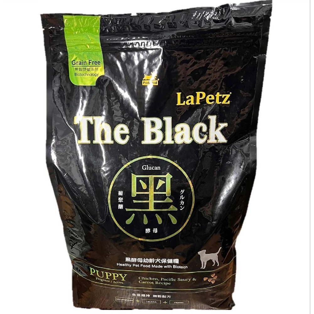 【The Black 樂倍犬】5.0kg 黑酵母 挑嘴犬／成犬／幼母犬／熟齡犬／皮毛照護-犬飼料-狗飼料黑狗飼料-規格圖6