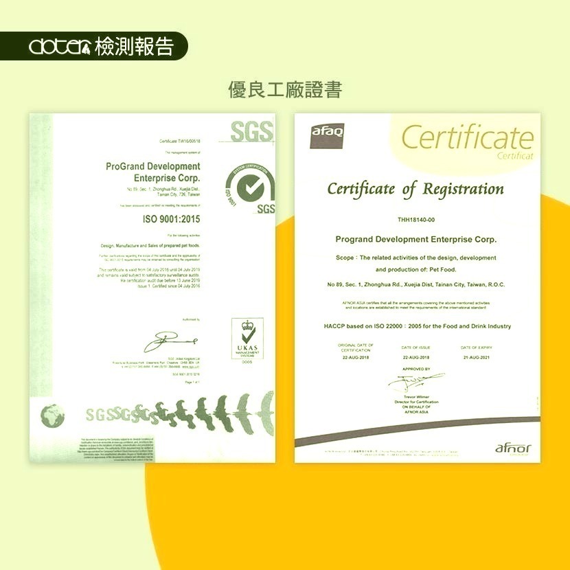 【Doter寵愛物語】1.5KG 腸胃保健貓飼料  化毛保健 毛髮亮麗 體態管理 口腔保健-貓飼料-細節圖8