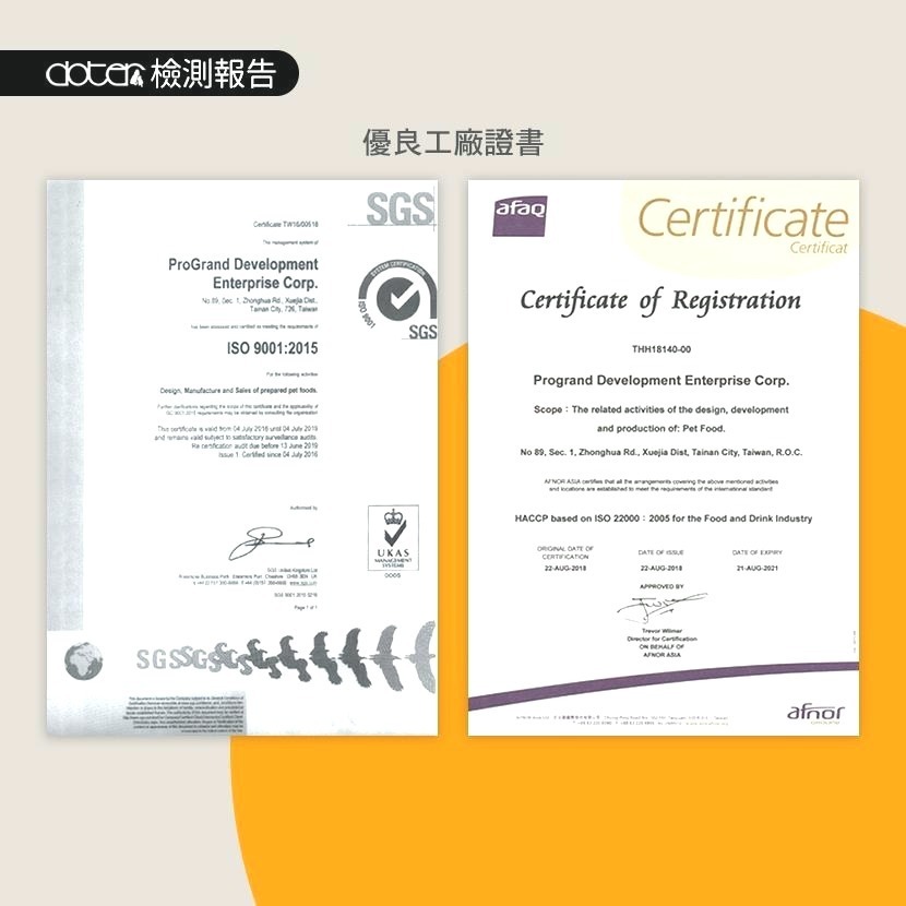 Doter寵愛物語【超取限1包】 4.5KG 腸胃保健貓飼料  化毛保健 毛髮亮麗 體態管理 口腔保健-貓飼料-細節圖7