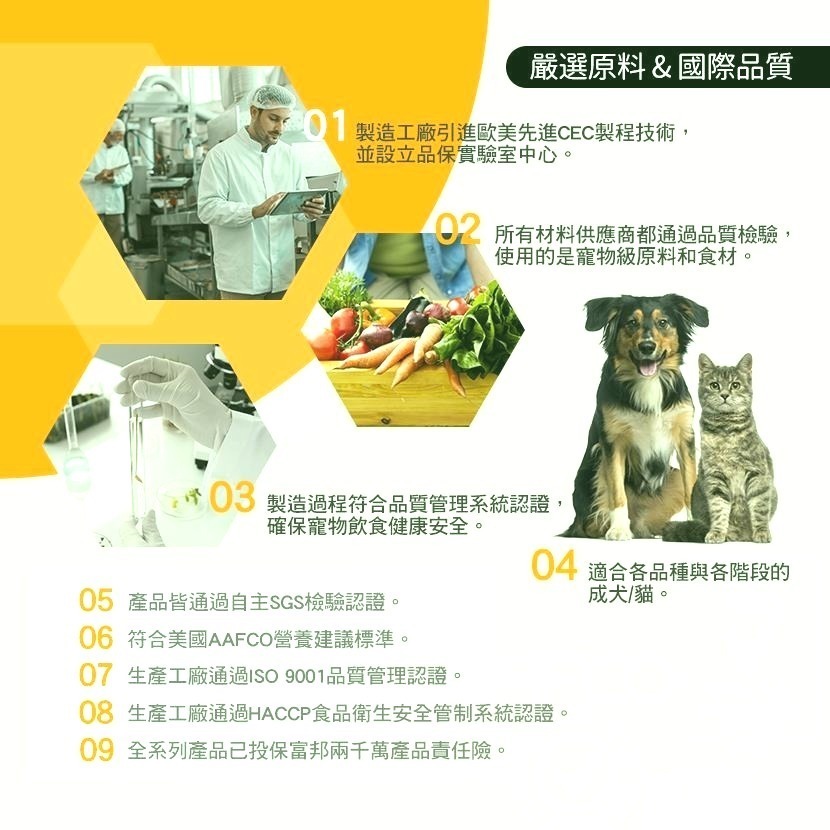 Doter寵愛物語【超取限1包】 4.5KG 腸胃保健貓飼料  化毛保健 毛髮亮麗 體態管理 口腔保健-貓飼料-細節圖4