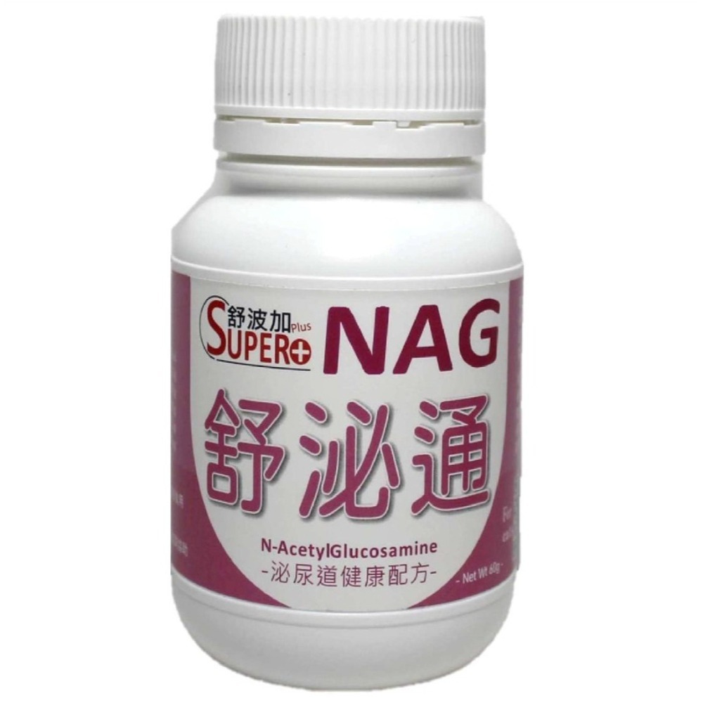 【舒波加 SUPER+】 NAG 舒泌通60g (專貓設計) 營養品 泌尿 泌尿道-細節圖2