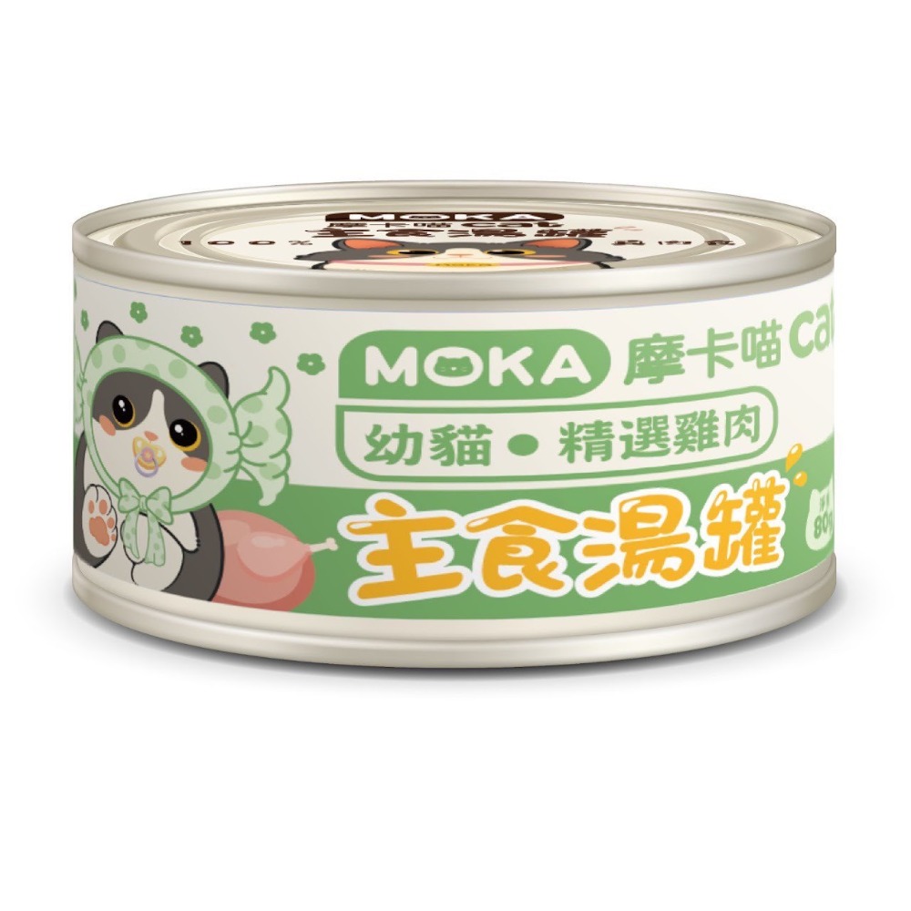 摩卡喵 MOKA CAT 貓咪主食湯罐 80g -貓罐頭-規格圖11