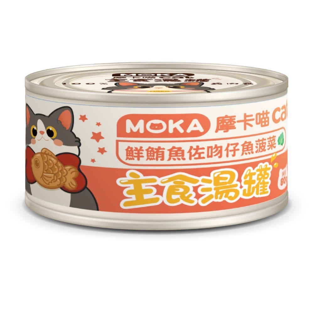 摩卡喵 MOKA CAT 貓咪主食湯罐 80g -貓罐頭-規格圖11