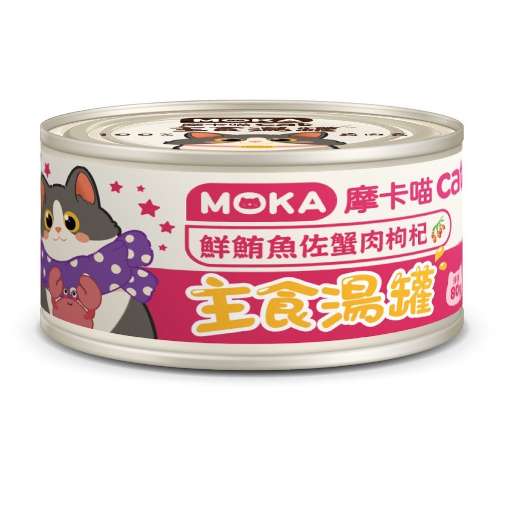 摩卡喵 MOKA CAT 貓咪主食湯罐 80g -貓罐頭-規格圖11