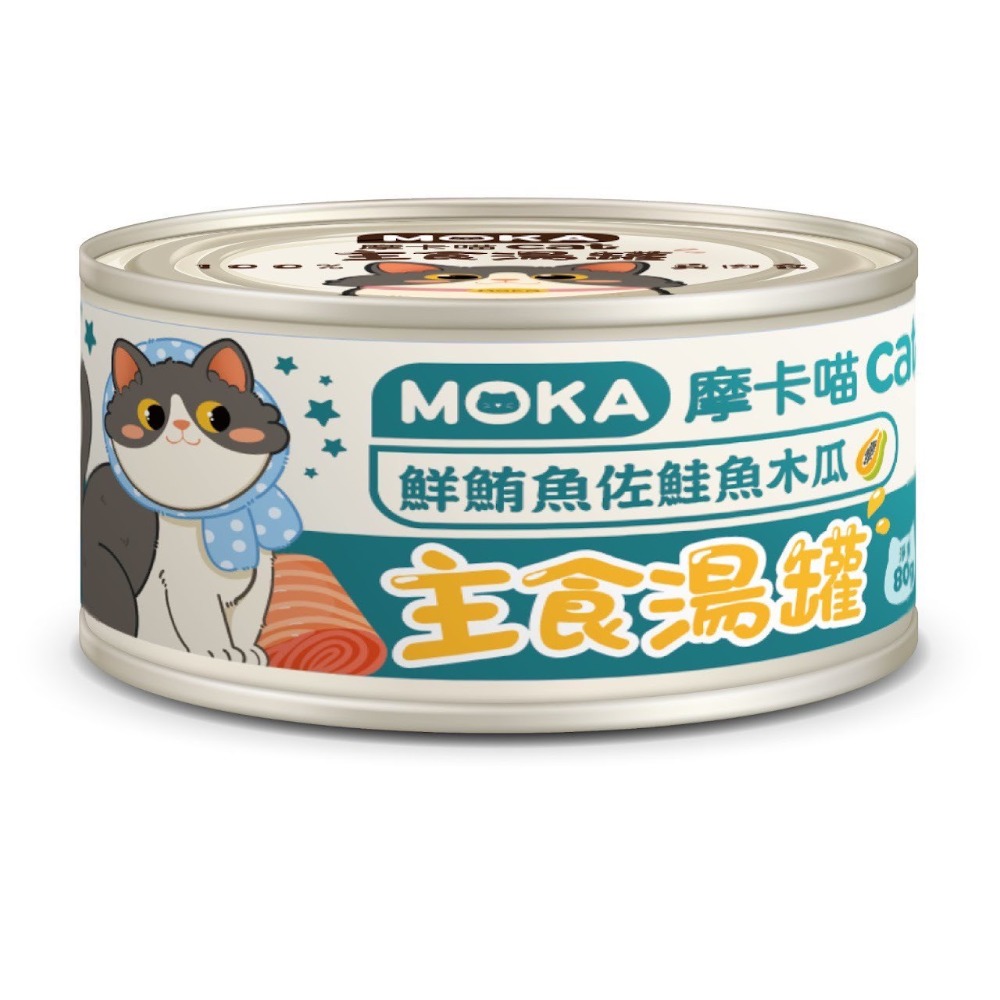 摩卡喵 MOKA CAT 貓咪主食湯罐 80g -貓罐頭-規格圖11