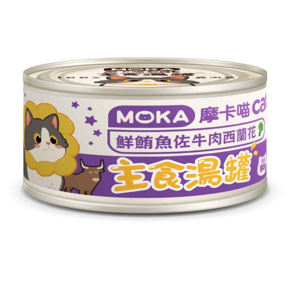 摩卡喵 MOKA CAT 貓咪主食湯罐 80g -貓罐頭-規格圖11