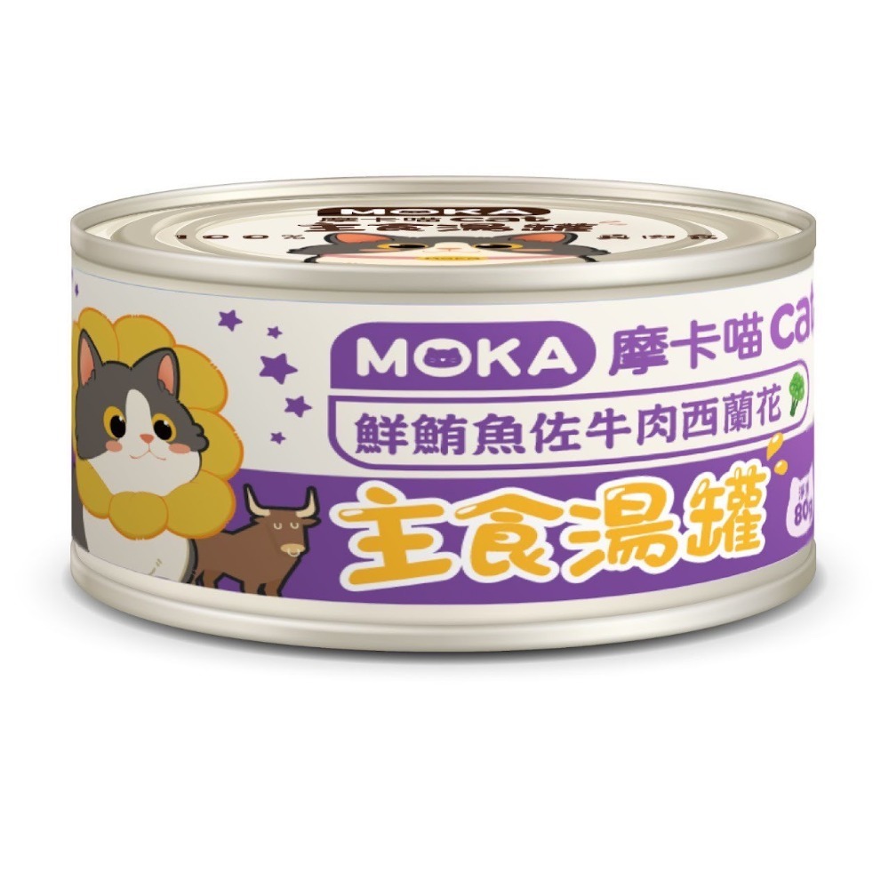 摩卡喵 MOKA CAT 貓咪主食湯罐 80g -貓罐頭(生產:泰國)-規格圖11