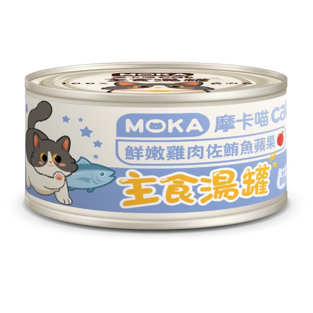 摩卡喵 MOKA CAT 貓咪主食湯罐 80g -貓罐頭(生產:泰國)-規格圖11