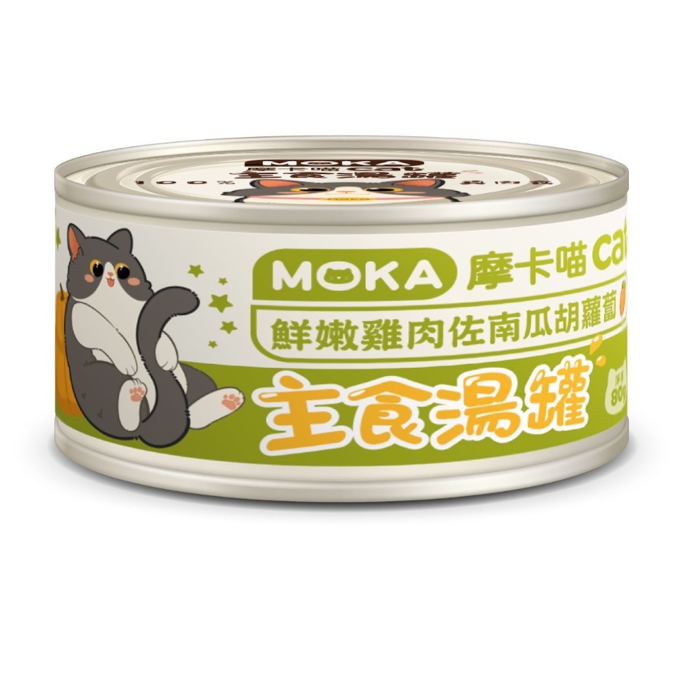 摩卡喵 MOKA CAT 貓咪主食湯罐 80g -貓罐頭-規格圖11