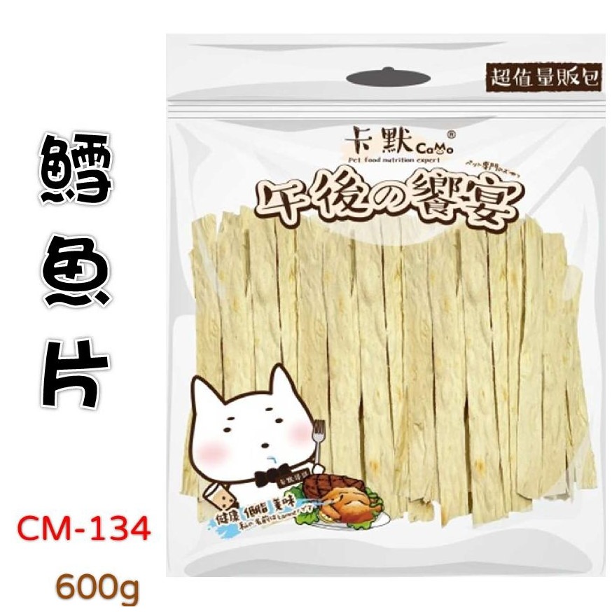 【卡默Camo】午後の饗宴 犬零食 狗零食 經濟包 骰子牛 鴨氣管 豬耳朵 雞肉條 吉拿棒 鱈魚捲 牛切條 量販包-規格圖11