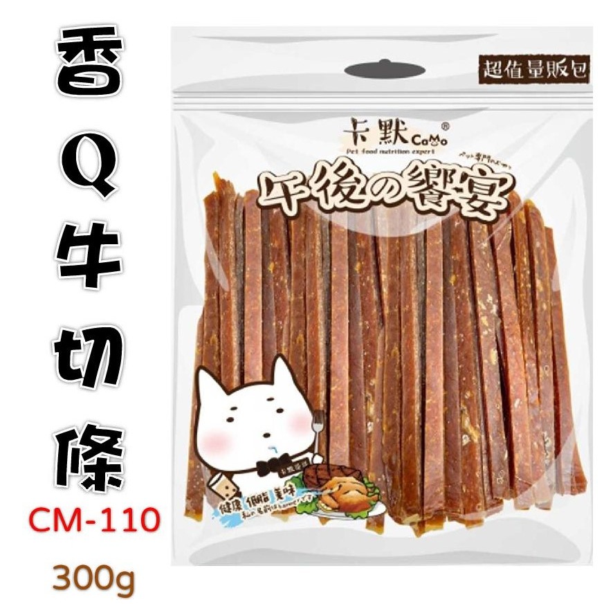 【卡默Camo】午後の饗宴 犬零食 狗零食 經濟包 骰子牛 鴨氣管 豬耳朵 雞肉條 吉拿棒 鱈魚捲 牛切條 量販包-規格圖11