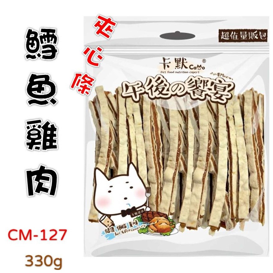 【卡默Camo】午後の饗宴 犬零食 狗零食 經濟包 骰子牛 鴨氣管 豬耳朵 雞肉條 吉拿棒 鱈魚捲 牛切條 量販包-規格圖11