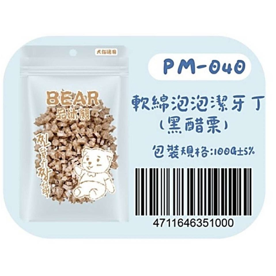 【品沐熊】泡泡耐咬潔牙骨 泡泡潔牙骨 香蕉 草莓 綠茶 黑醋栗 狗零食 狗點心 寵物零食 潔牙骨(生產:台灣)-規格圖2